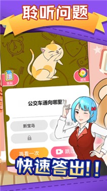 脑洞眼力双考验
