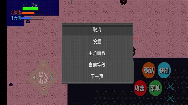 神明