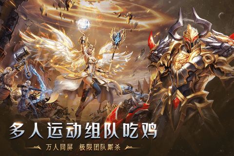 天使之吻手游