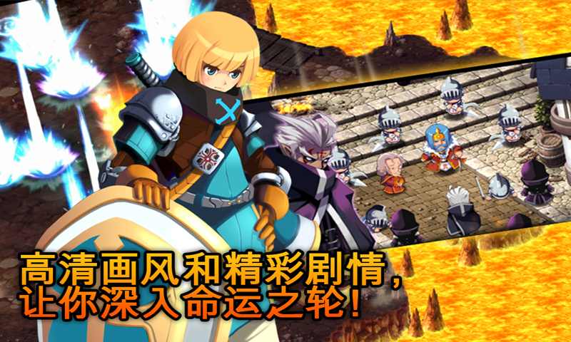 泽诺尼亚5单机版