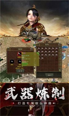 神舰之路