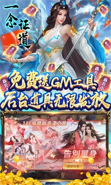 灵剑传说bt版