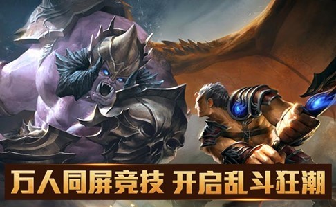 奇迹战魂