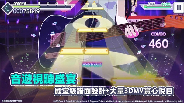 世界计划缤纷舞台feat初音未来