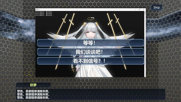 混乱代码