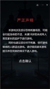 双人解谜密室