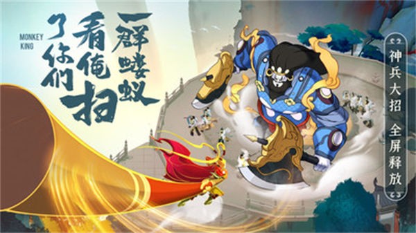 浮生妖绘卷六界妖灵