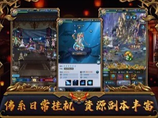圣域神谭