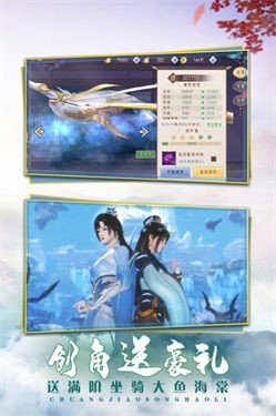 完美修真