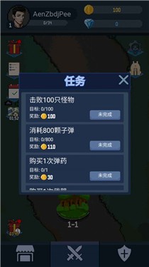 神弓守护者之末日阵地
