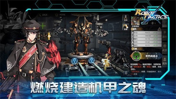 余晖战纪