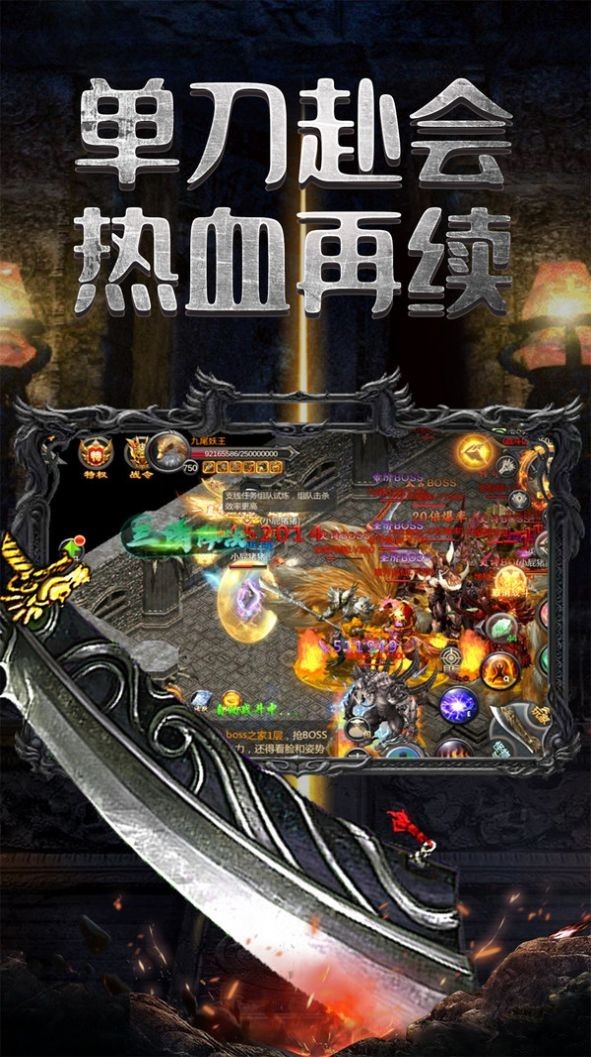 暗城传世