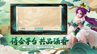大话西游手游小米版