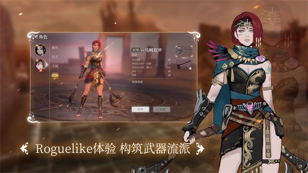 Avesta时空沙海