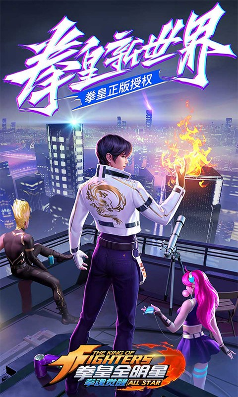 拳魂觉醒小y版