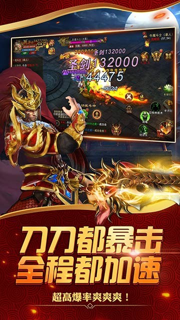 皓月屠龙