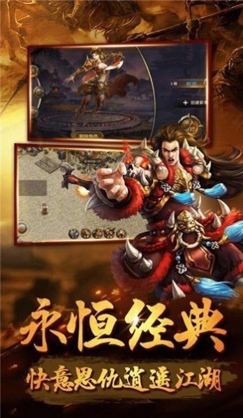 代号斩猪侠神器
