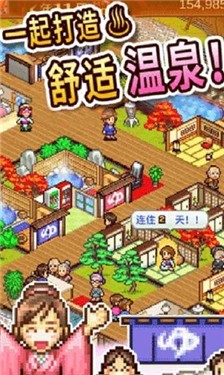 家乡浴场