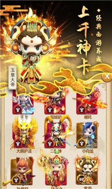捉妖小分队