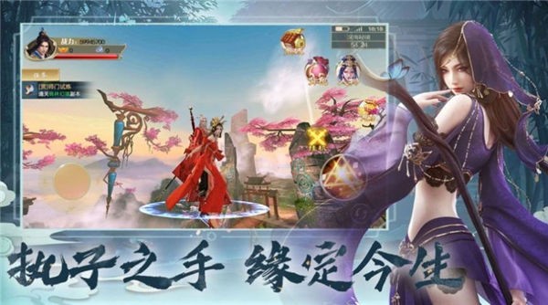 风吟仙界