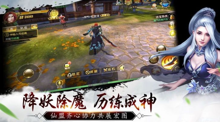 仙界最强大帝