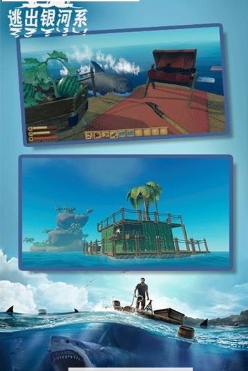 逃离银河系