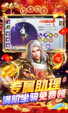 大秦黎明手游
