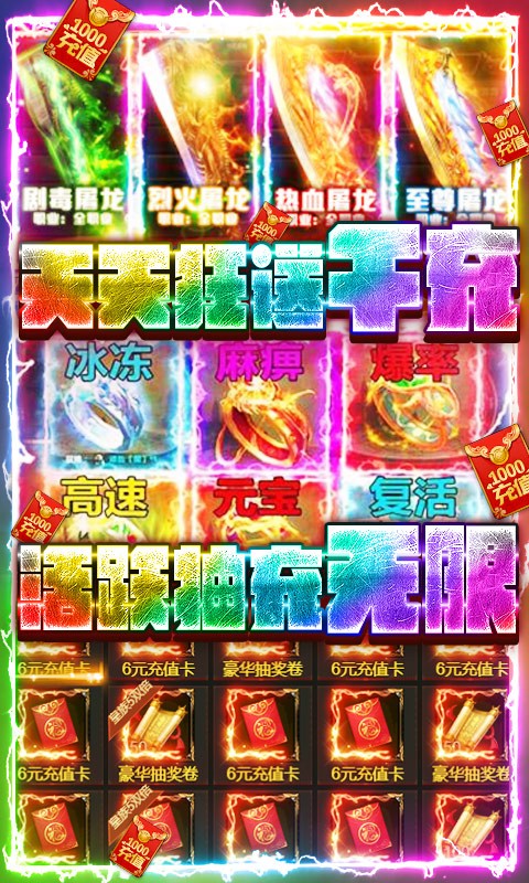 刀锋之刃满V版