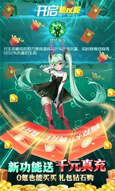 命运边际GM版