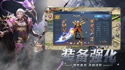 大天使合击版