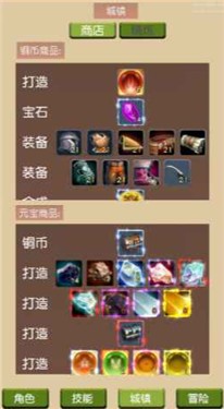 仗剑走江湖