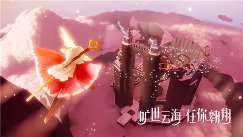 光遇互通版