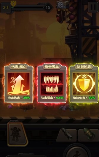 合金装备机甲