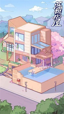 落樱小屋2安卓版
