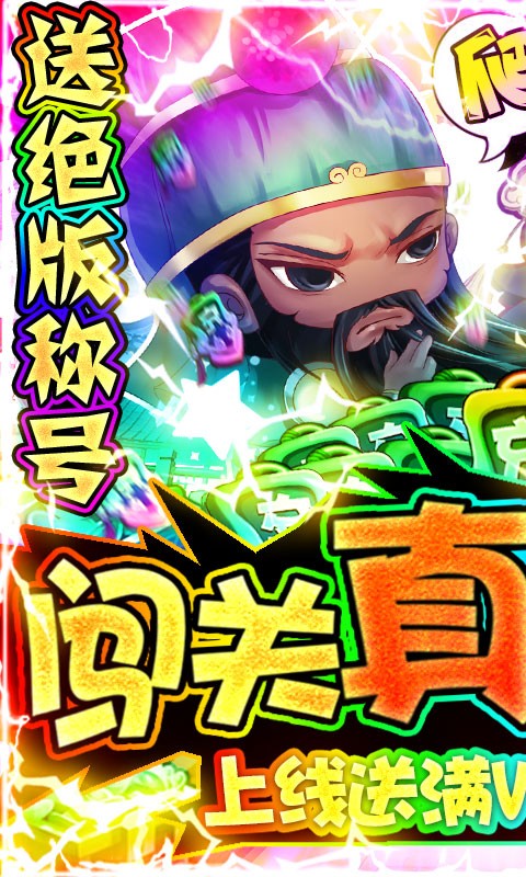 塔塔星座BT版