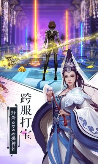 青云传之荣耀
