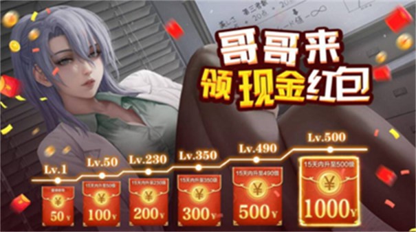 妹妹来了