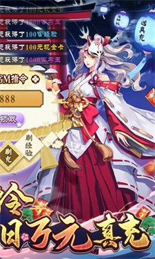 伏妖绘卷bt版