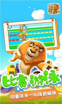 奥多的小乐园
