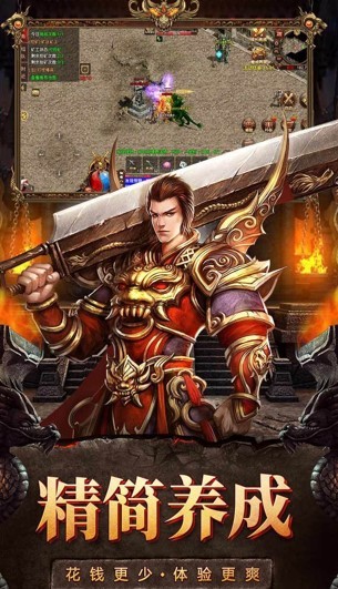 六八超变无限刀