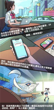 有事儿您说话