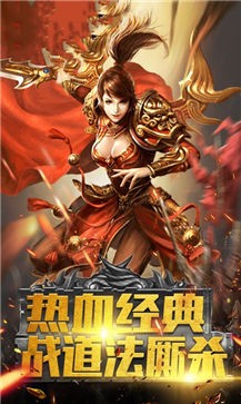 极品术士传奇