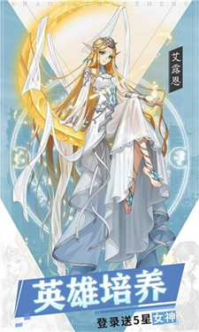 少女恋战纪