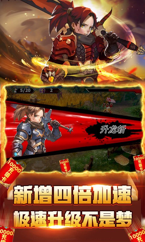 暗黑之光GM版