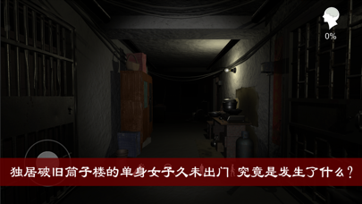 孙美琪疑案:周静