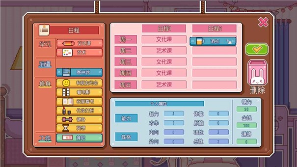 百日记