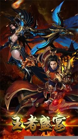 龙纹屠龙传奇高爆版