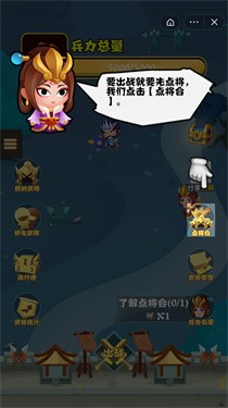 全民疯狂大战