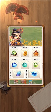 新梦境神兽战