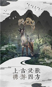 洪荒诛仙剑